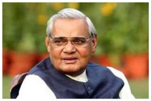 Atal-main-2