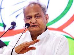 gahlot
