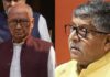 नीट पेपर लीक के मुद्दे पर हंगामे के बीच शिक्षा मंत्रालय की संसद की स्टैंडिंग कमेटी की अहम बैठक
