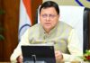जमीन खरीद के घोटाले के मामले में मुख्यमंत्री पुष्कर सिंह धामी ने तत्कालीन नगर आयुक्त हरिद्वार नगर निगम वरुण चौधरी और तत्कालीन जिलाधिकारी हरिद्वार कर्मेंद्र सिंह के खिलाफ बड़ी कार्रवाई की
