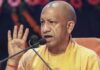 उत्तर प्रदेश के 59 जिलों में होने वाली NEET परीक्षा में करीब साढ़े तीन लाख अभ्यर्थी शामिल