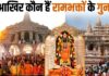 राम मंदिर में श्रद्धालुओं द्वारा चढ़ाए गए दान और आभूषणों में कथित चोरी के मामले में कई बड़े अपडेट सामने आए