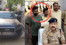 महिला की शिकायत के आधार पर मुकदमा पंजीकृत कर लिया गया