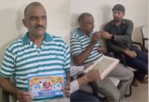 हिमाचल प्रदेश के कांगड़ा जिले के एक साधारण टैक्सी चालक की जिंदगी भी एक पल में बदल गई, जब उसने 3 करोड़ रुपये की लॉटरी जीत ली