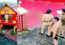 शिमला में सरस्वती पैराडाइज इंटरनेशनल स्कूल की संचालिका की गोली मारकर हत्या