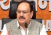 नीट पेपर लीक और छात्रों के विरोध प्रदर्शन को लेकर केंद्र सरकार पूरी तरह अलर्ट