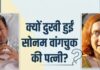 सोनम वांगचुक और उनकी पत्नी गीतांजलि आंग्मोदेश के कई राज्यों में नीट पेपर लीक के विरोध में छात्रों का विरोध प्रदर्शन जारी है।