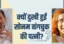 सोनम वांगचुक और उनकी पत्नी गीतांजलि आंग्मोदेश के कई राज्यों में नीट पेपर लीक के विरोध में छात्रों का विरोध प्रदर्शन जारी है।
