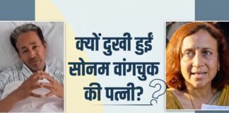 सोनम वांगचुक और उनकी पत्नी गीतांजलि आंग्मोदेश के कई राज्यों में नीट पेपर लीक के विरोध में छात्रों का विरोध प्रदर्शन जारी है।