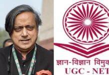 कांग्रेस सांसद शशि थरूर के सवाल के जवाब में सरकार ने बताया कि UGC-NET परीक्षा में शामिल होने वाले अभ्यर्थियों में से केवल 6 प्रतिशत ही असिस्टेंट प्रोफेसर पद के लिए योग्य पाए गए