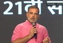 कांग्रेस सांसद राहुल गांधी ने प्रयागराज में यूथ को संबोधित करते हुए कहा कि यूथ के सामने कोई कुछ नहीं है