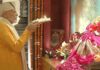 गणेश चतुर्थी: पीयूष गोयल के आवास पहुंचे पीएम मोदी, गणपति बप्पा की उतारी आरती; लिया विघ्नहर्ता का आशीर्वाद