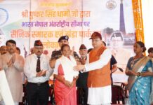 भारत-नेपाल सीमा पर गूंजा शहीदों का गौरव, विशाल तिरंगे से सजा बनबसा मुख्यमंत्री धामी ने शहीद स्मारक एवं झंडा पार्क का किया लोकार्पण, वीर नारियों और सेना मेडल विजेता को किया सम्मानित