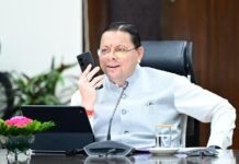 सीएम हेल्पलाइन की शिकायतों का समयबद्ध और संतोषजनक निस्तारण हो: मुख्यमंत्री 30 दिन से अधिक लंबित मामलों पर विशेष ध्यान, पेयजल पाइपलाइन-सीवर लाइनों का 15 दिन में ऑडिट