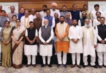 पीएम मोदी ने हरियाणा भाजपा विधायकों से की मुलाकात: सीएम सैनी समेत कई दिग्गज नेता रहे मौजूद