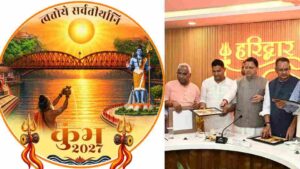 हरिद्वार: कुंभ-2027 की पहचान को मिलेगा नया विस्तार, मुख्यमंत्री ने किया लोगो, वेबसाइट और गीत का लोकार्पण