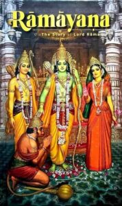 गाने में राम और सीता के वनवास की झलक देखने को मिलती है