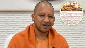 उत्तर प्रदेश के मुख्यमंत्री योगी आदित्यनाथ ने महर्षि वाल्मीकि जयंती पर पाती (पत्र) लिखी
